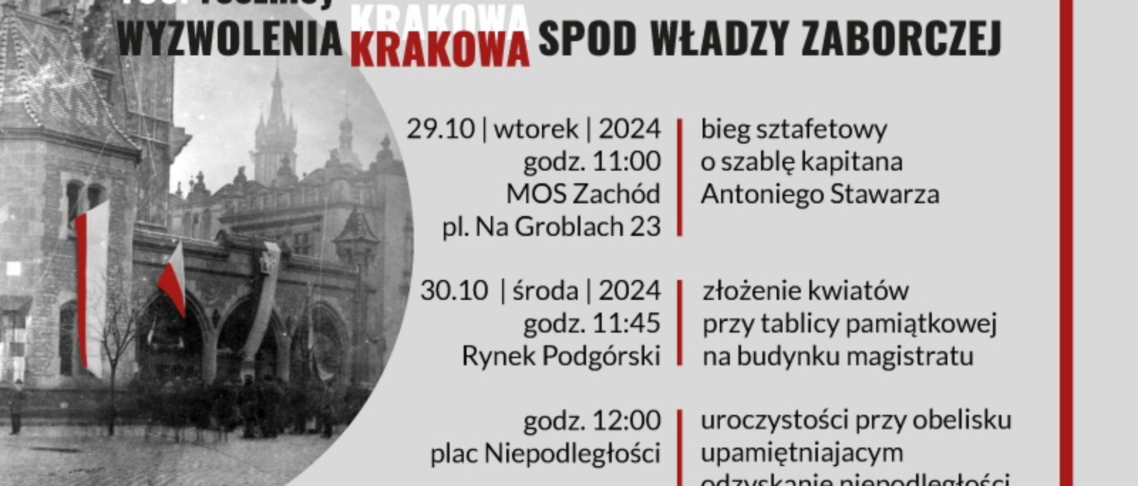 Bieg o Szablę Kapitana Antoniego Stawarza w 106 rocznicę wyzwolenia Krakowa